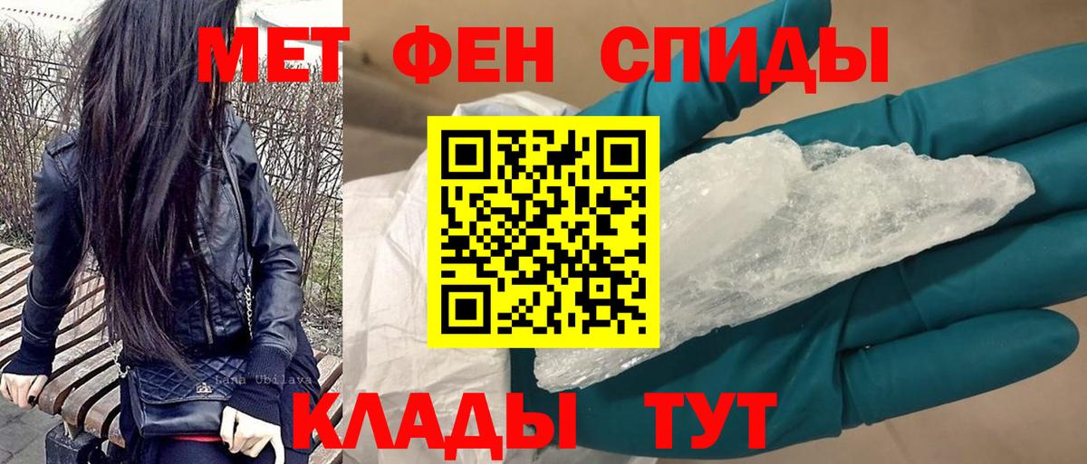 Амфетамин  Амфетамин  Донецк  АМФЕТАМИН Розовый  Вход с VPN 
