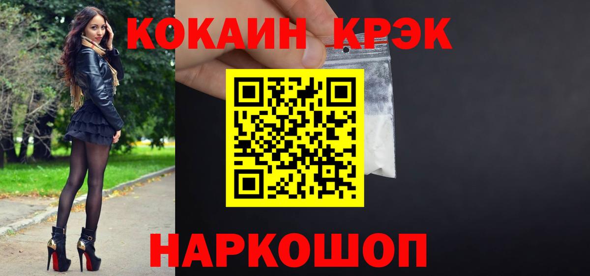 COCAIN VHQ Донецк