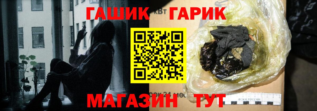 Донецк  ГАШ  наркотики  Вход с VPN  Гашиш VHQ  ГАШ AMNESIA HAZE 