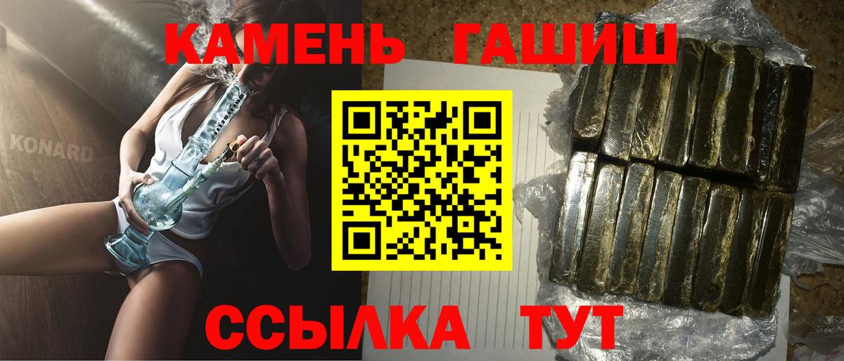 ГАШИШ индика сатива Донецк