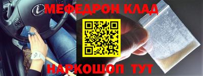 наркотики Кулебаки