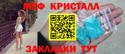 наркотики Кулебаки