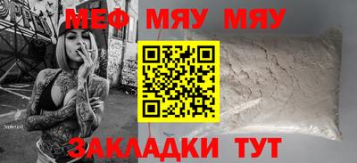 наркотики Кулебаки