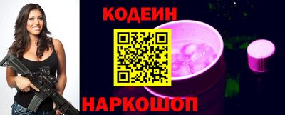 наркотики Кулебаки