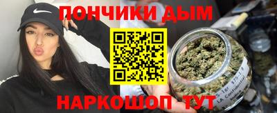 наркотики Кулебаки