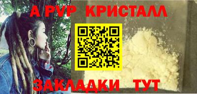 кокаин VHQ Кунгур
