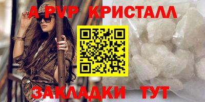 героин Кумертау