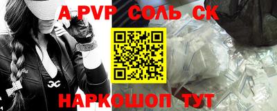 героин Кумертау