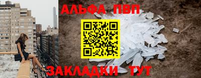 героин Кумертау