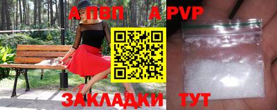 героин Кумертау