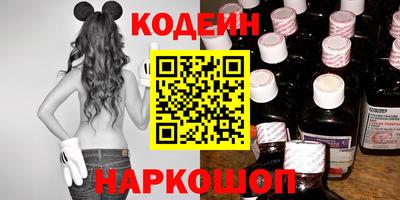 наркотики Кулебаки