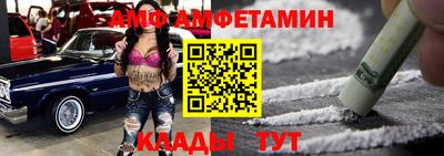 кокаин VHQ Кунгур