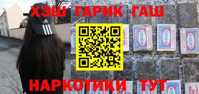 героин Кумертау