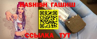 героин Кумертау