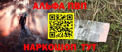 наркотики Кулебаки