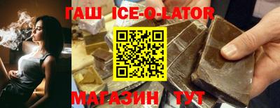 героин Кумертау