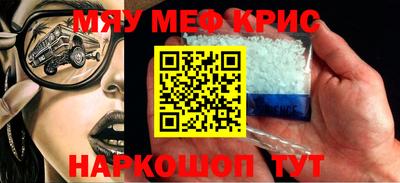 кокаин VHQ Кунгур