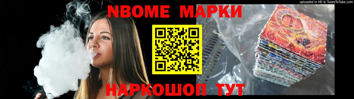Лсд 25 экстази кислота Донецк