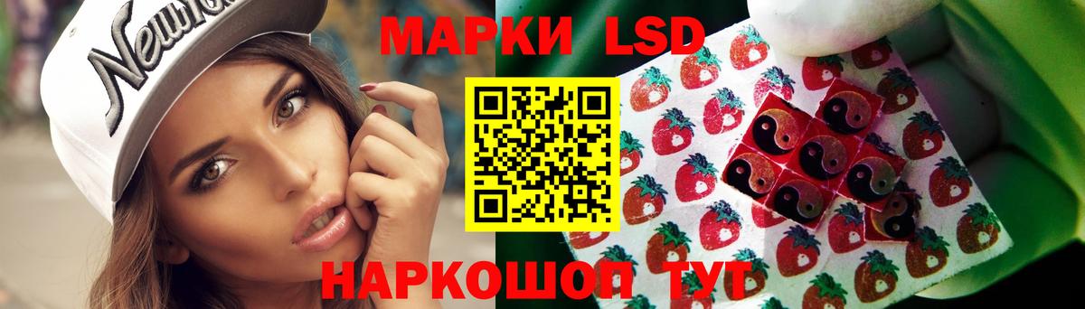 LSD-25 экстази ecstasy  Вход с VPN  ЛСД экстази ecstasy  Донецк 