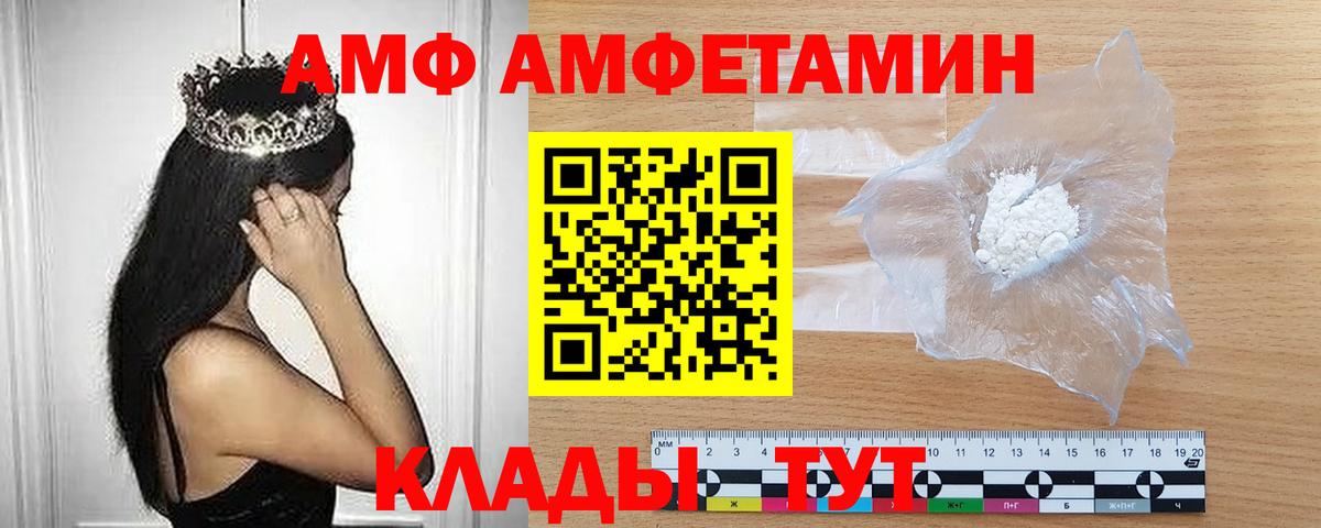 Метамфетамин  МЕТАМФЕТАМИН Декстрометамфетамин 99.9%  Вход с VPN  Донецк  МЕТАМФЕТАМИН Декстрометамфетамин 99.9% 