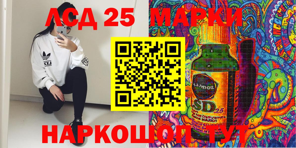 Донецк  Марки N-bome 1,8мг  Вход с VPN 