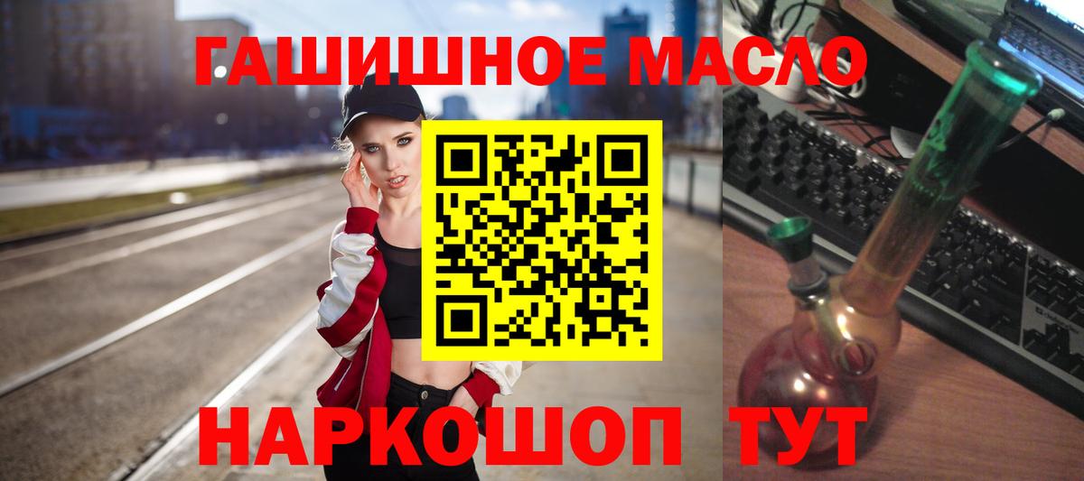 Дистиллят ТГК вейп  Вход с VPN  Донецк 