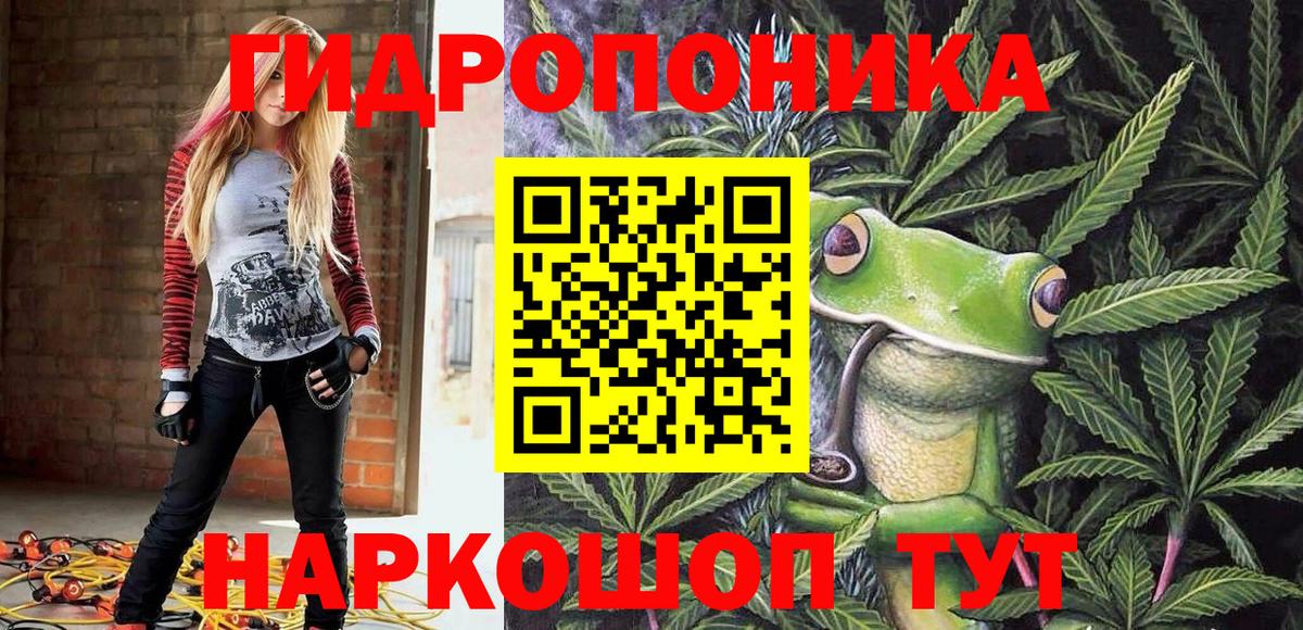 Канабис марихуана Донецк